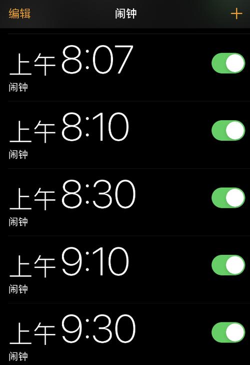 电子闹钟屏幕显示不清
