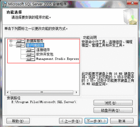 星海加密狗怎么破解