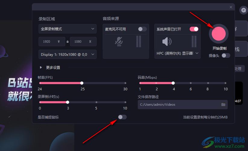 鼠标被隐藏了怎么办