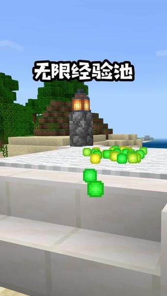 网易手游mc命令方块怎么获得