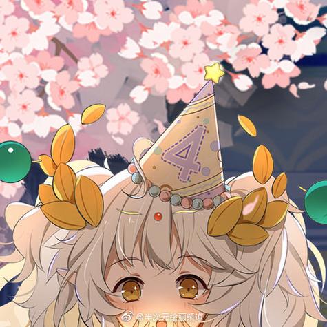 食之契约生日