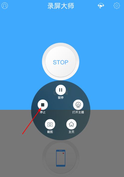 锁屏录像机app