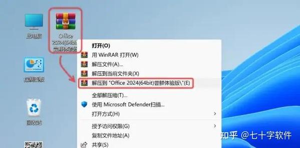怎么关闭mcafee的保护