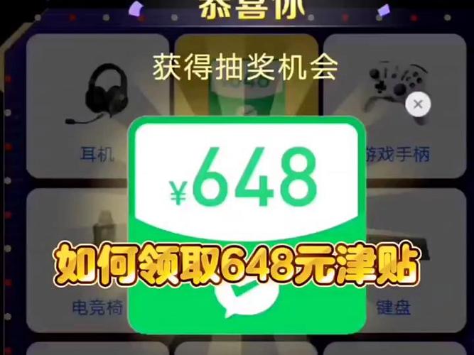 单游戏每人每天限领取三次
