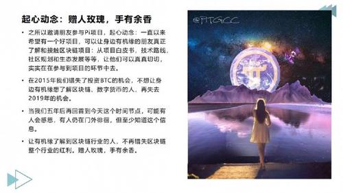 pi币修改密码