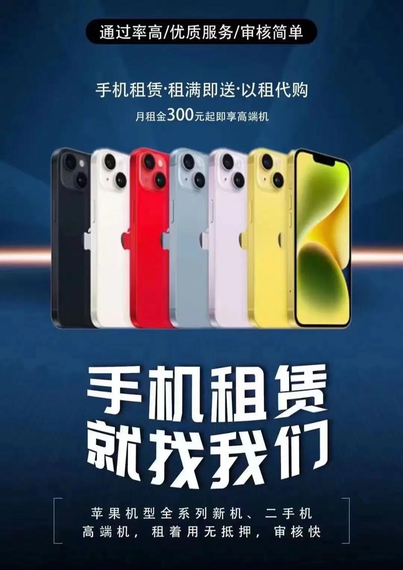嗨收租如何抽到手机