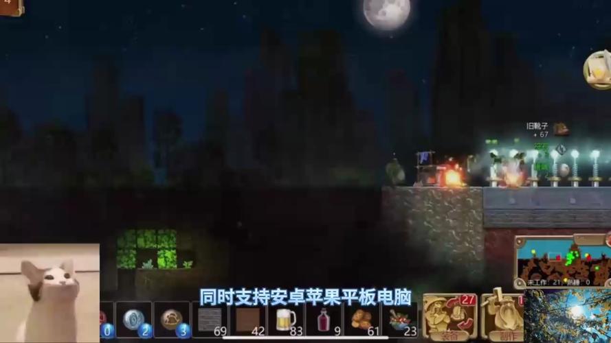 打造世界安卓版下载教程