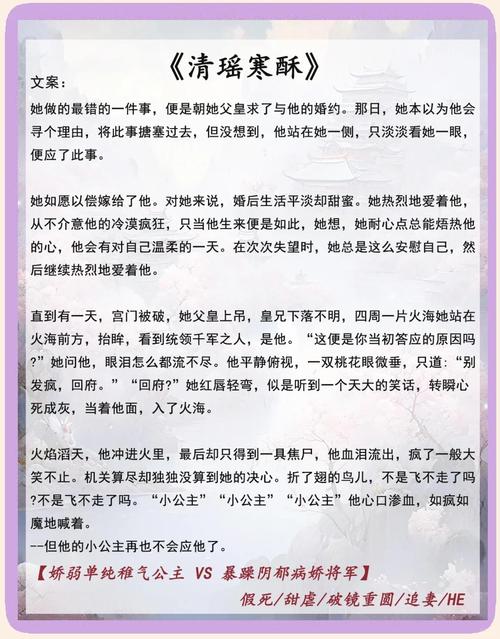 神棍宠妻by殇瑷免费阅读小说全文