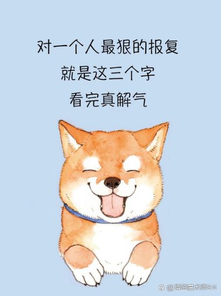 怎么骂一个人解气