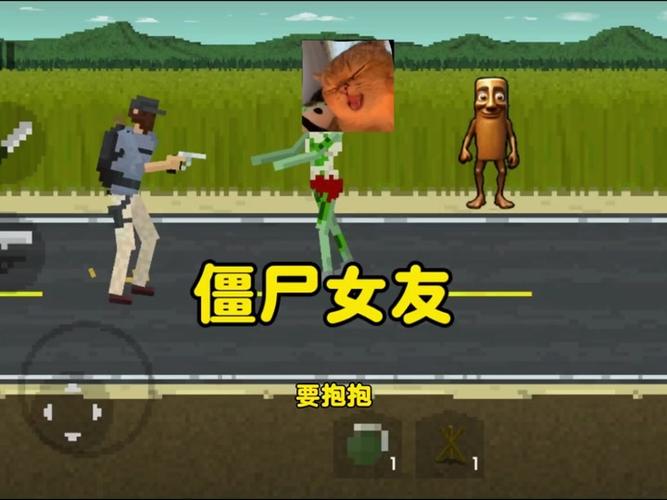 平面僵尸2MOD绿色钥匙
