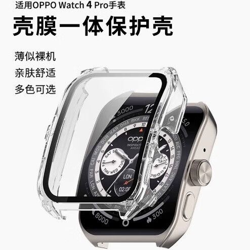手表出现白屏的原因