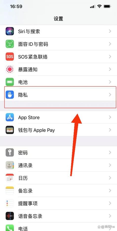 苹果全屏照片怎么设置