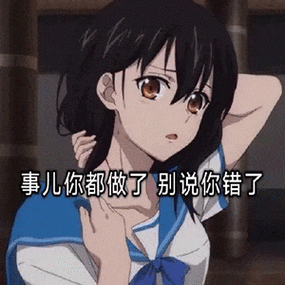 不正经的表情包