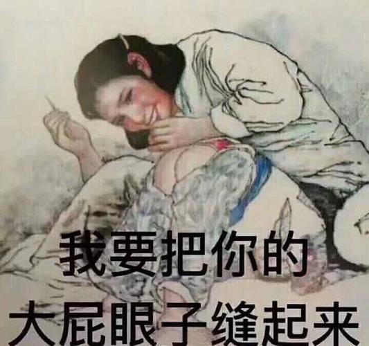 不正经的表情包截图3