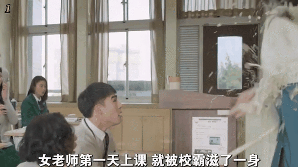 发现了校霸的秘密之后阅读