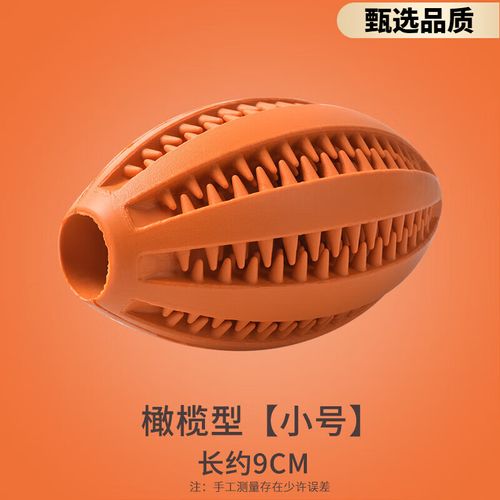 跑跑消耗橙色幸运币