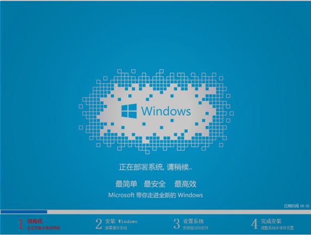 双核电脑装什么系统好