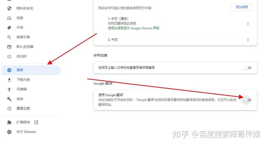 谷歌翻译打不开怎么办