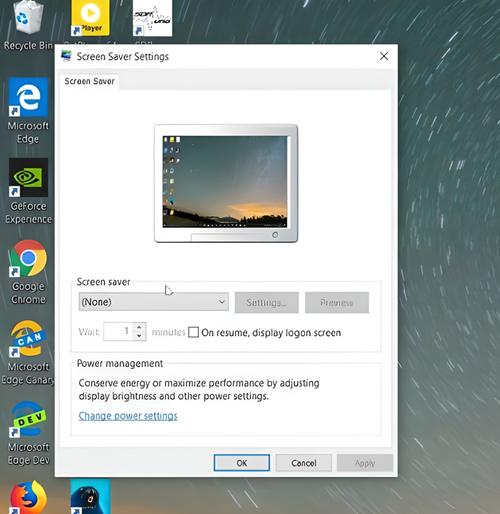 screensaver可以删吗