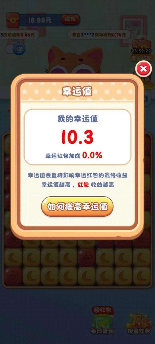 金币后宫消消乐红包版