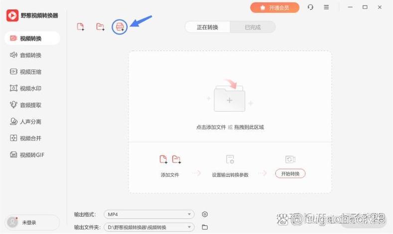 视频格式m3u8转换mp4