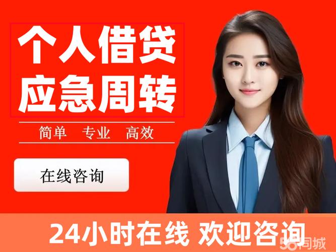 保定贷款公司哪家正规