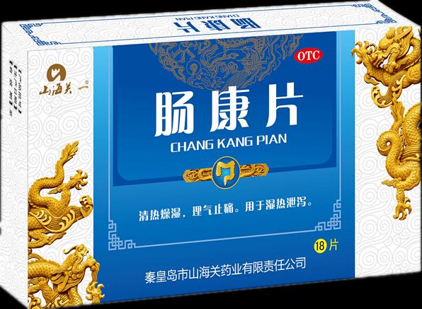 肠康片功效与作用