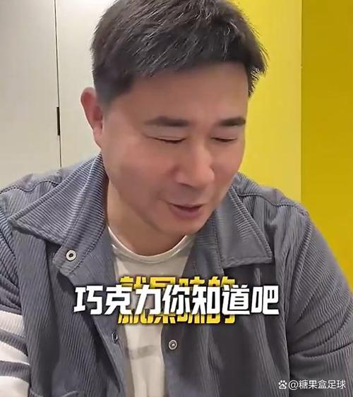 董方卓向球迷道歉