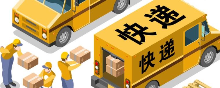 国际快递一直是待揽收
