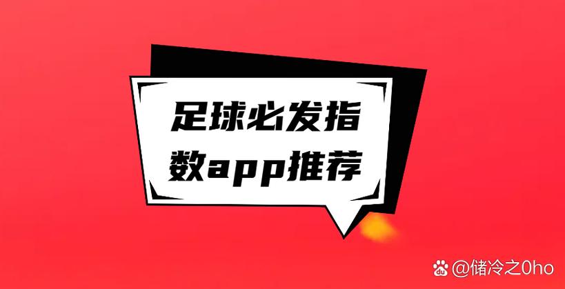 足球必发交易量查询