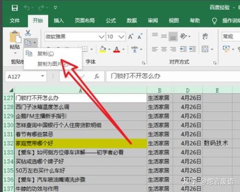 本工作簿不能再使用其他新格式