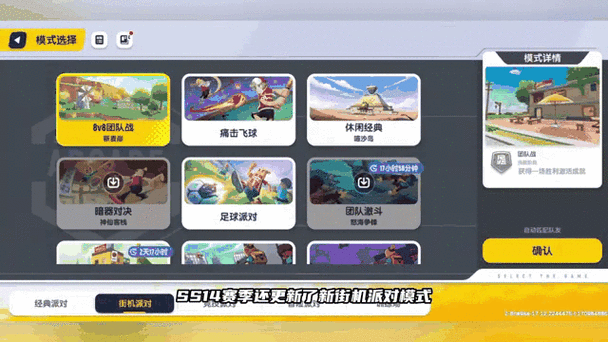 香肠派对最高能开多少帧