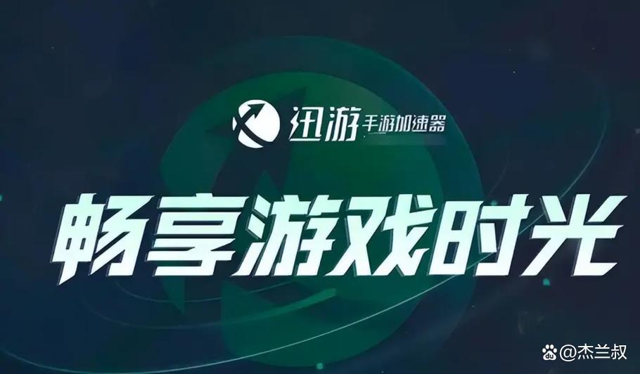 安卓手机运行ios游戏