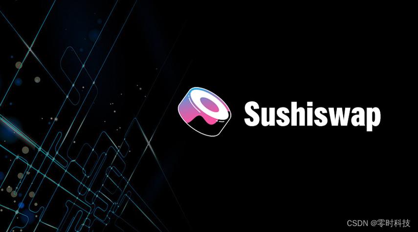 sushiswap官网