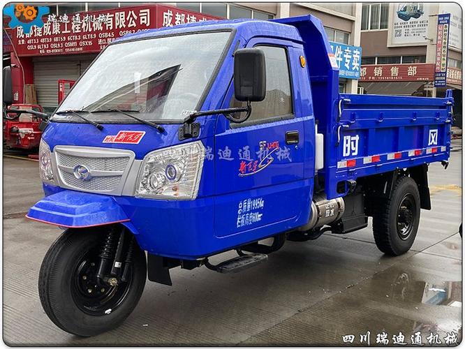 柴油版三轮车