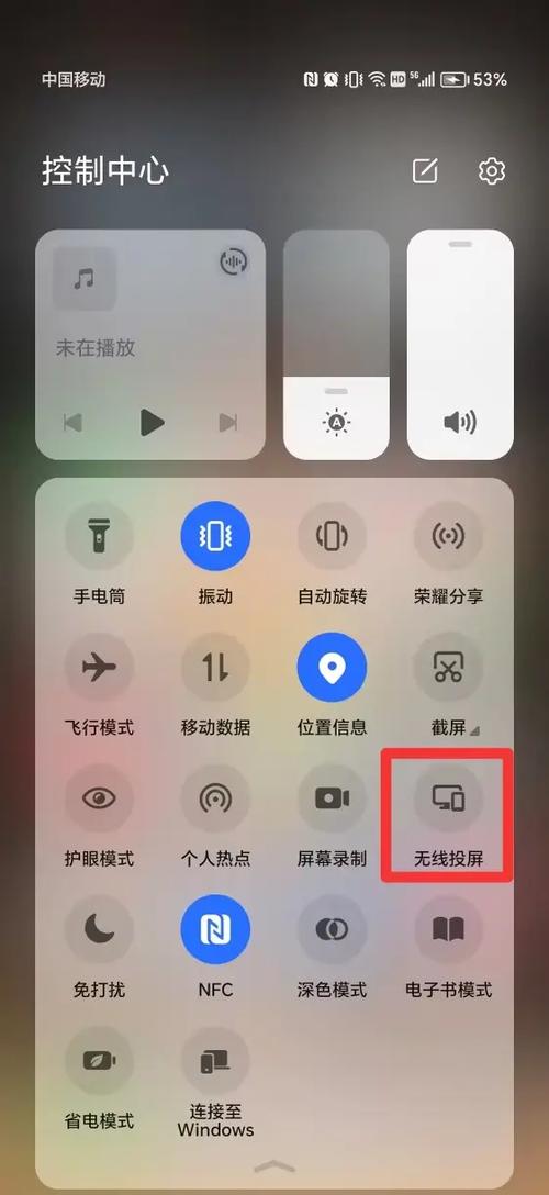 手机投放电脑怎么投屏