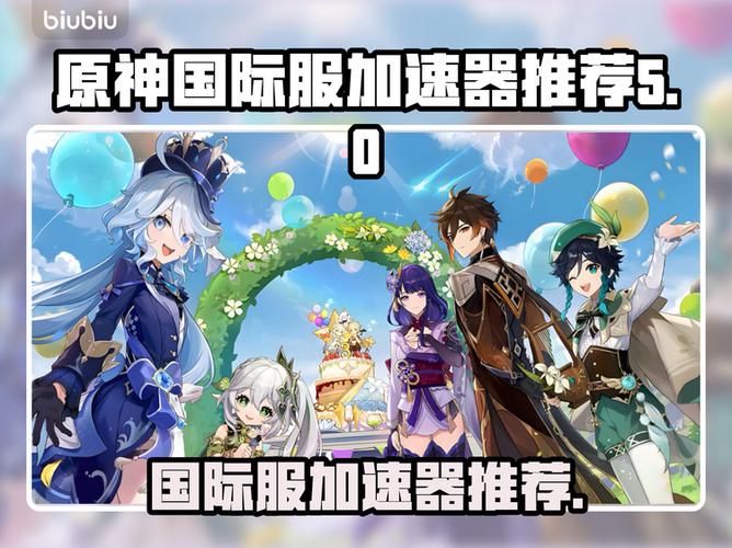原神国际服无法登录