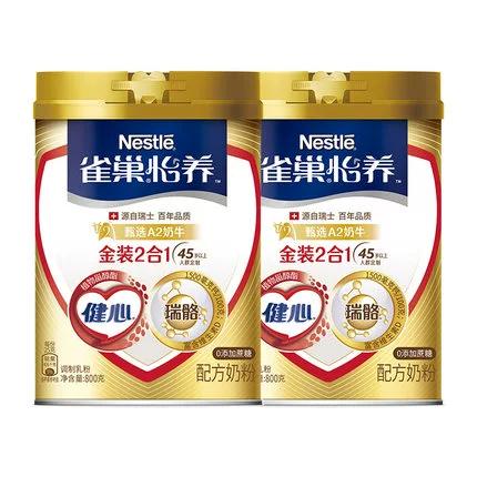 雀巢金装中老年奶粉