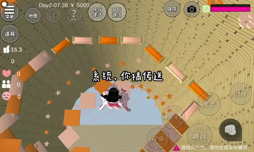 逃离一个水井跑酷ID
