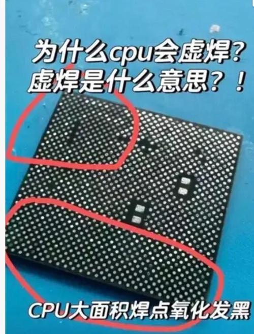 cpu虚焊吹了20分钟能开机吗