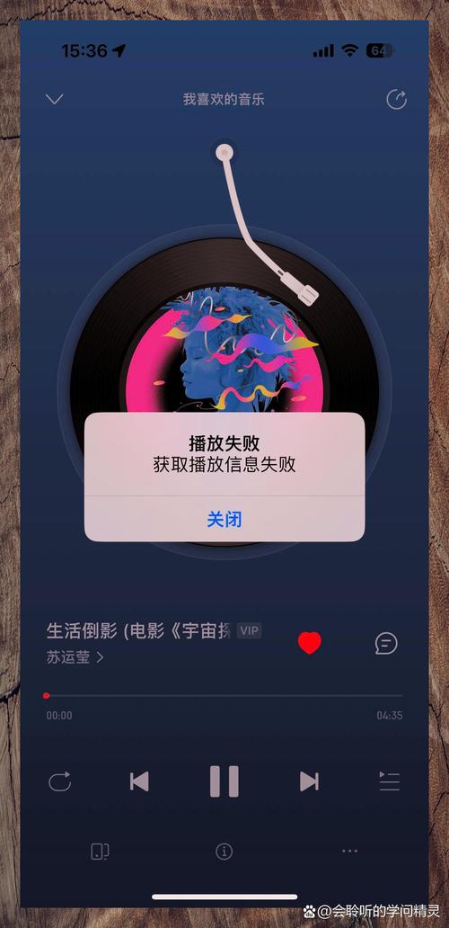 华为视频加载不出来