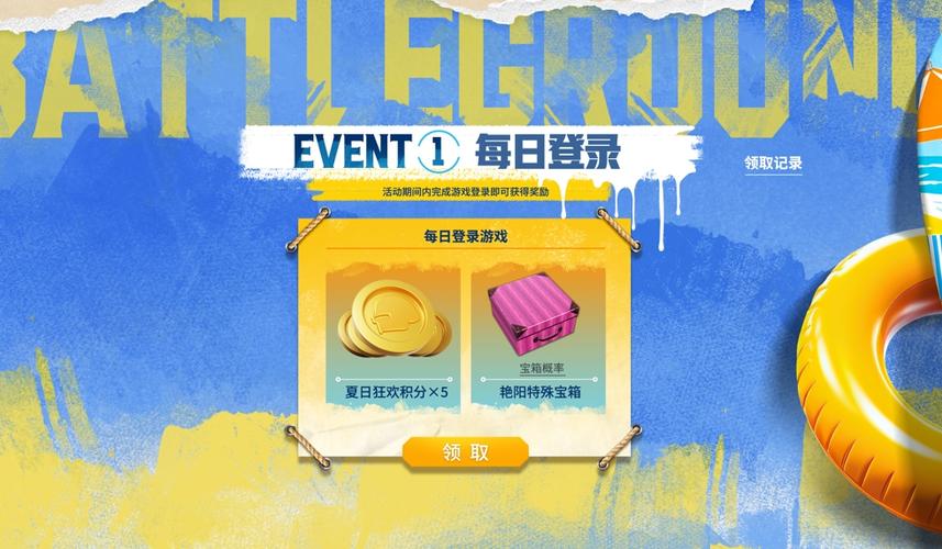 pubg网址