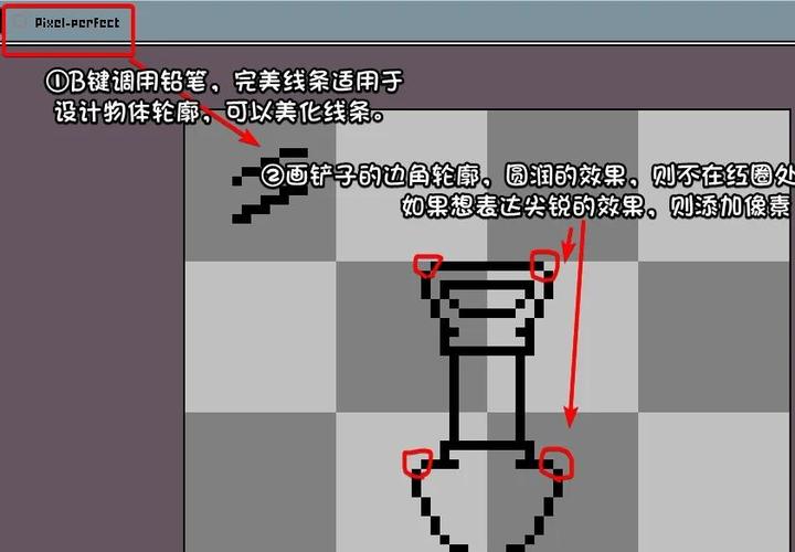 如何调整照片像素