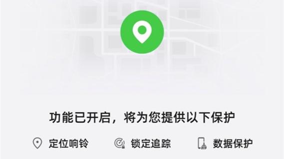 华为手机被刷机了还能定位找回吗