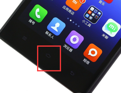 小米home键在哪里设置方法
