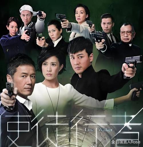 使徒行者第一部播放