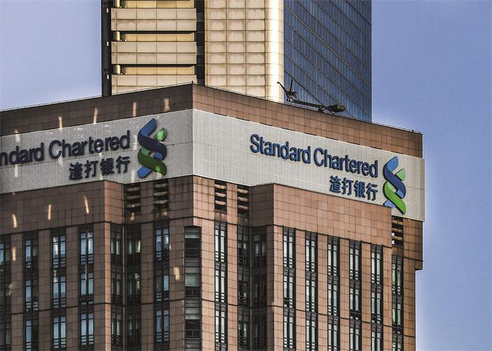 渣打银行北京总部