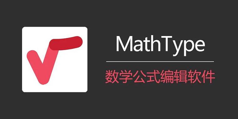mathtype7的安装方法