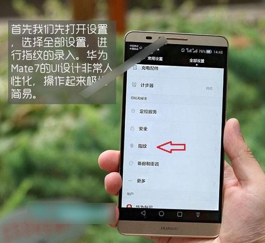 荣耀v9声音小怎样解决