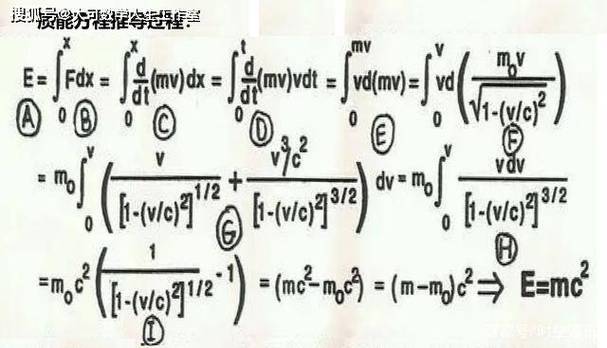 核弹能量公式